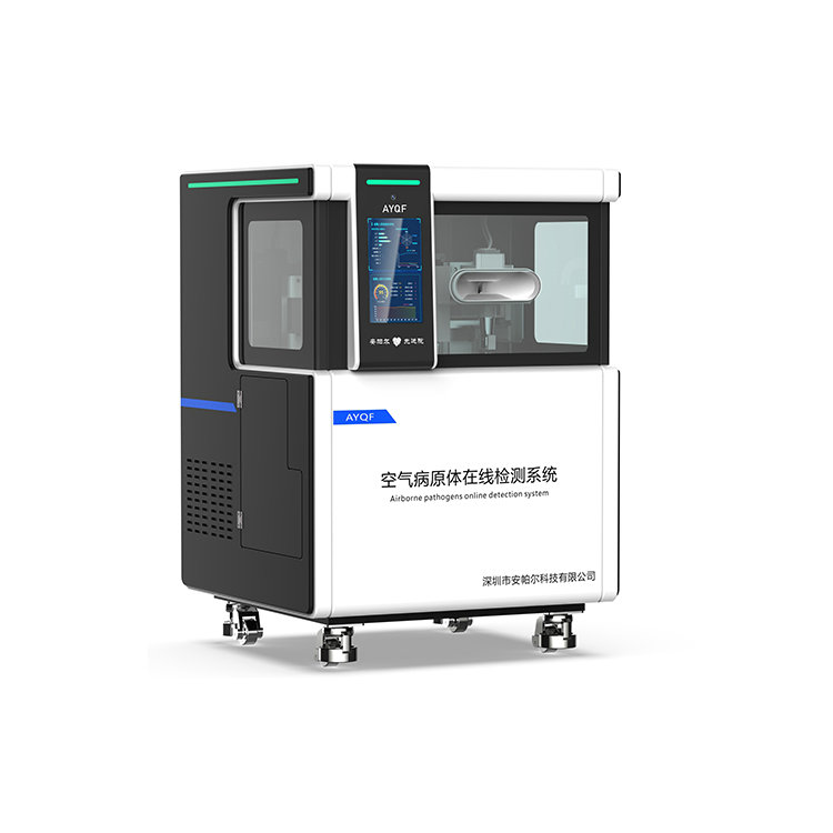 清氛系列空氣病原體在線監(jiān)測(cè)系統(tǒng)