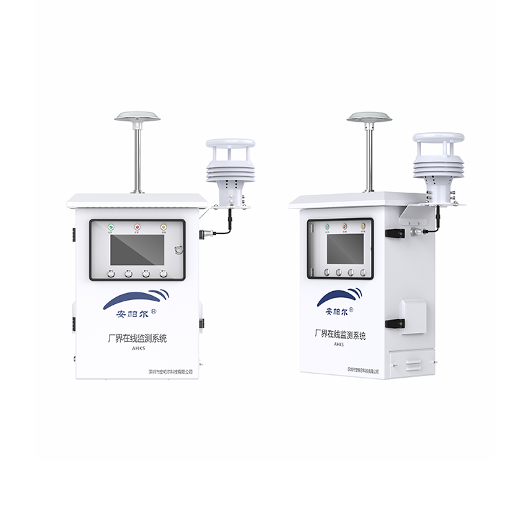 空哨系列廠界氣體監測系統