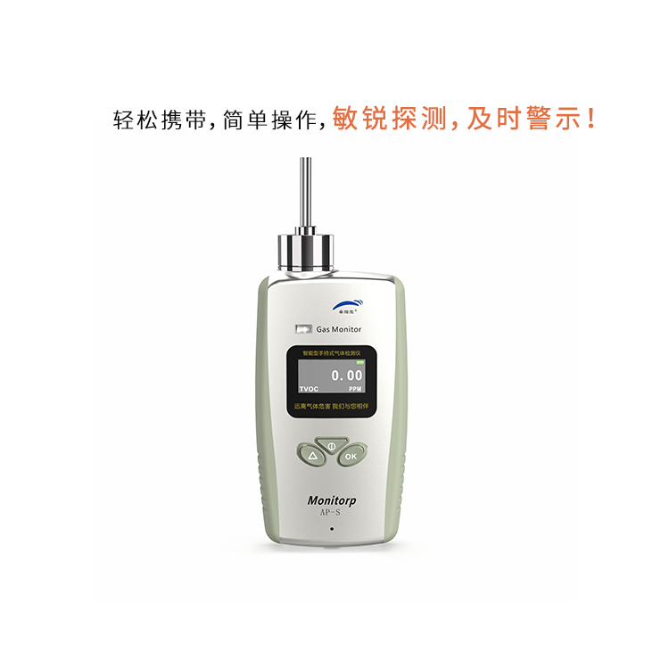 丙烯亞胺檢測儀出現故障時，如何進行快速排查和解決？