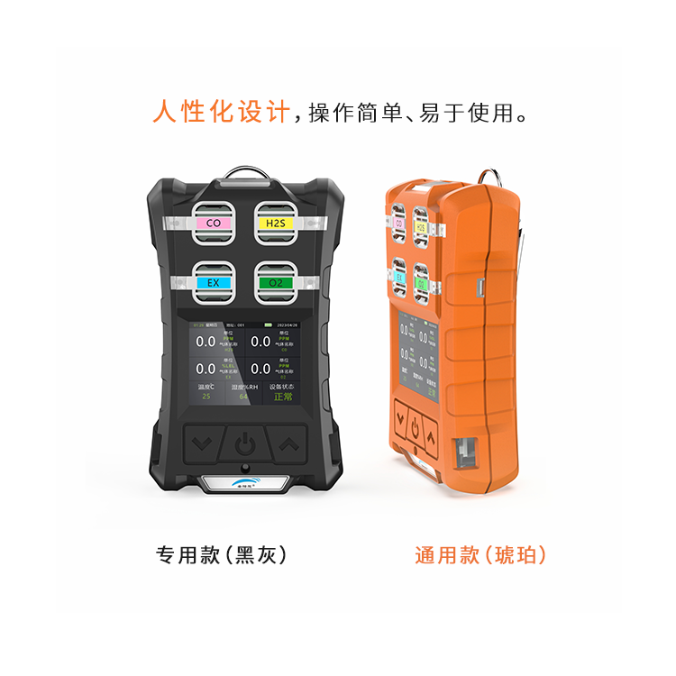 甲醛檢測儀在哪些環(huán)境下容易出現(xiàn)誤差？